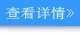 手機信號增強器原理及連接方式詳解