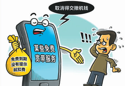 手機信號放大器|手機免費寬帶真的劃算嗎？