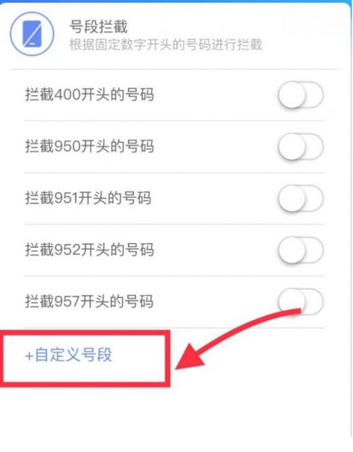 移動(dòng)手機(jī)信號(hào)增強(qiáng)器|中國移動(dòng)宣布：高頻騷擾電話防護(hù)功能