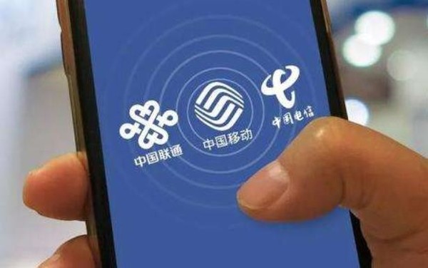 移動手機(jī)信號放大器|“攜號轉(zhuǎn)網(wǎng)”最新進(jìn)展：11月30日之前