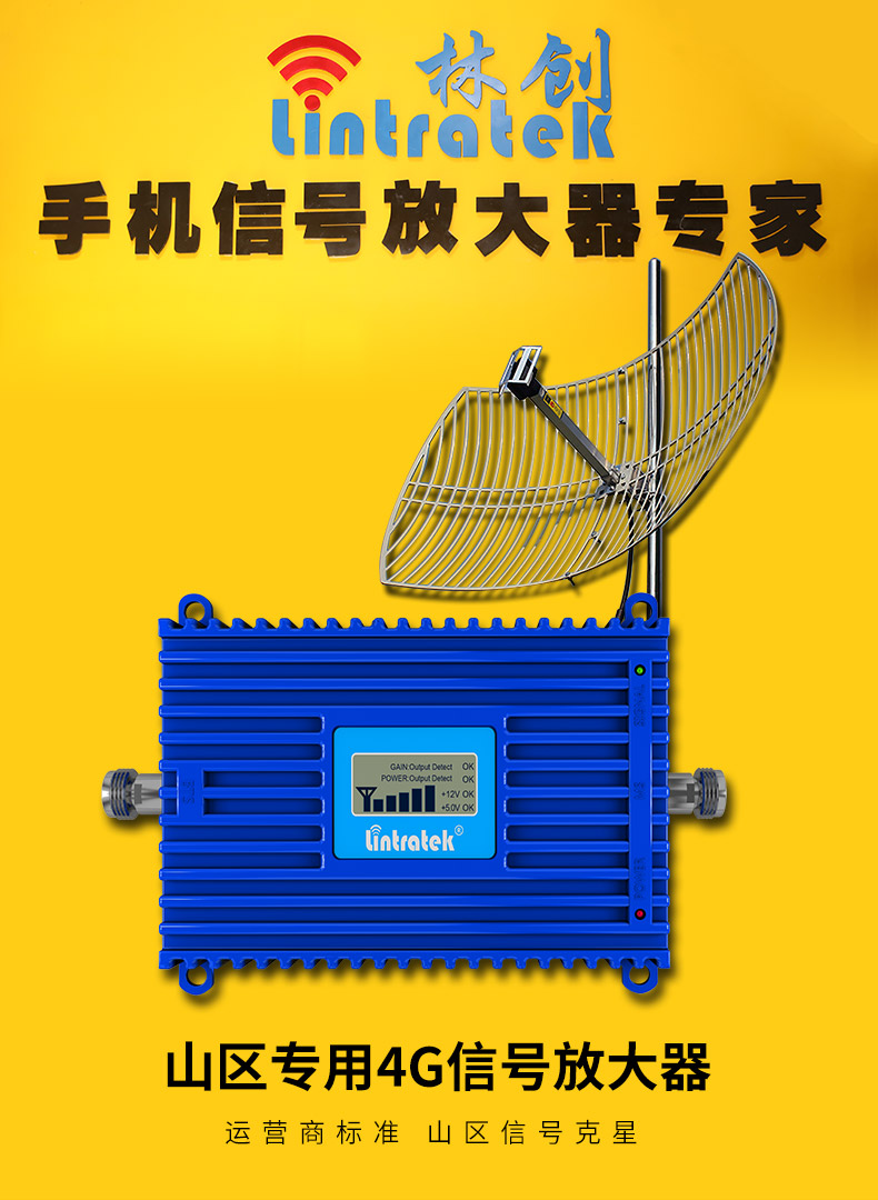 山區(qū)手機(jī)信號(hào)不好，究竟是什么原因？
