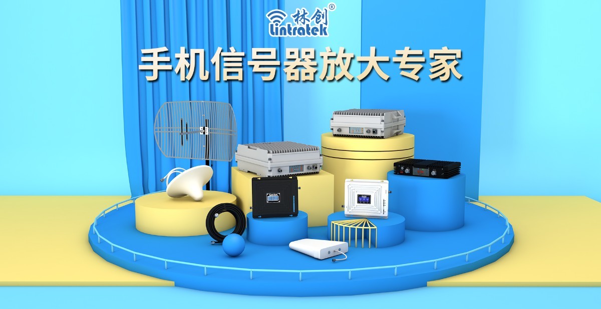 手機(jī)信號放大器|漲知識：手機(jī)信號差，這四大原因你一定要