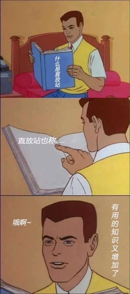 手機信號放大器|“巨無霸”無線直放站，屬它最牛！ 