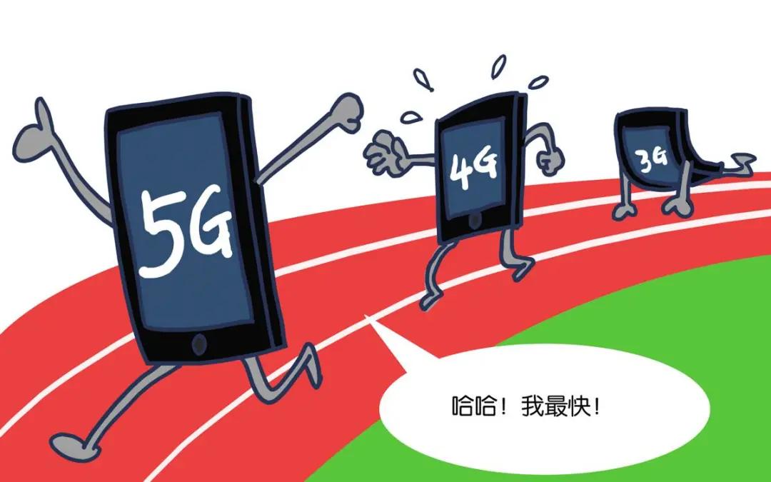 1G到5G，22年通信光輝史見證著我們的生活質量！