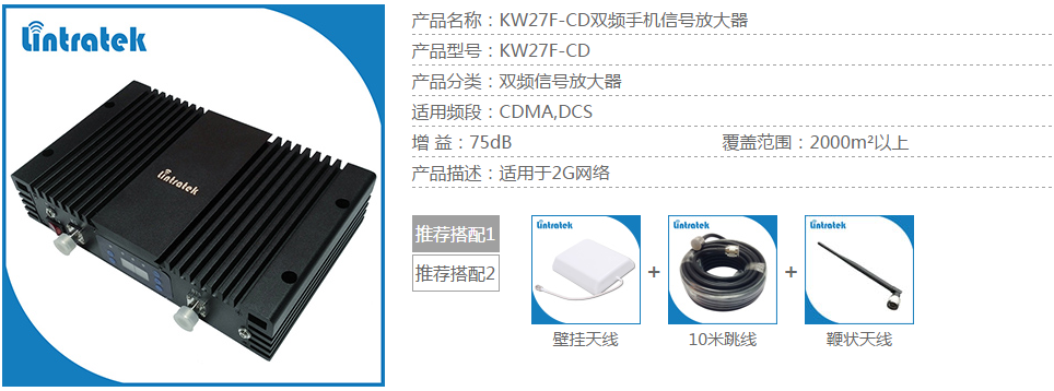 賓館酒店手機信號不好？（附解決方案）