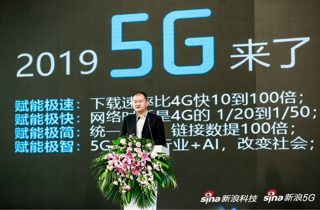 手機信號放大器|5G手機痛點：信號、能耗、散熱及智慧水平