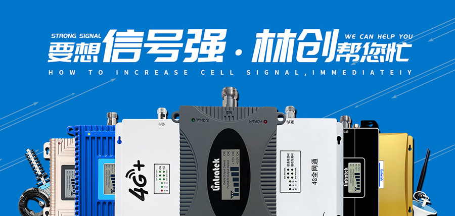 手機信號放大器|工業互聯網技術不斷突破 為經濟創新發展注