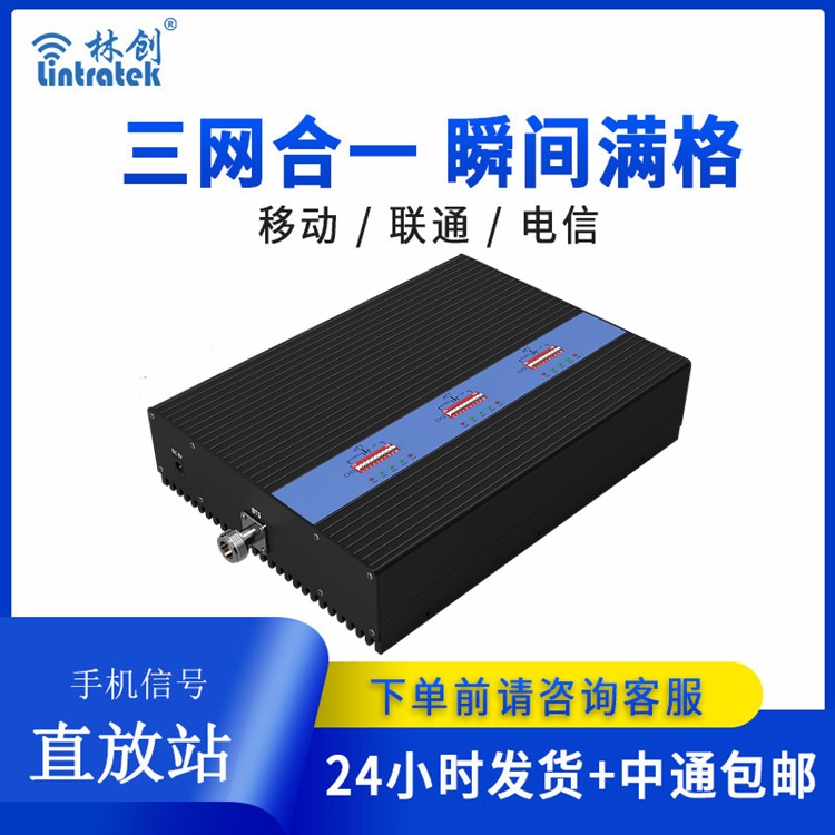 電梯/別墅/商場GDW商業放大器(本產品為出口專供產品)