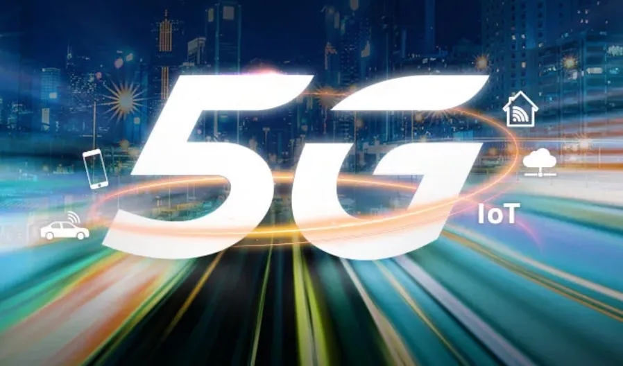 第四大運營商來了！5G今年要覆蓋鄉鎮以上區域